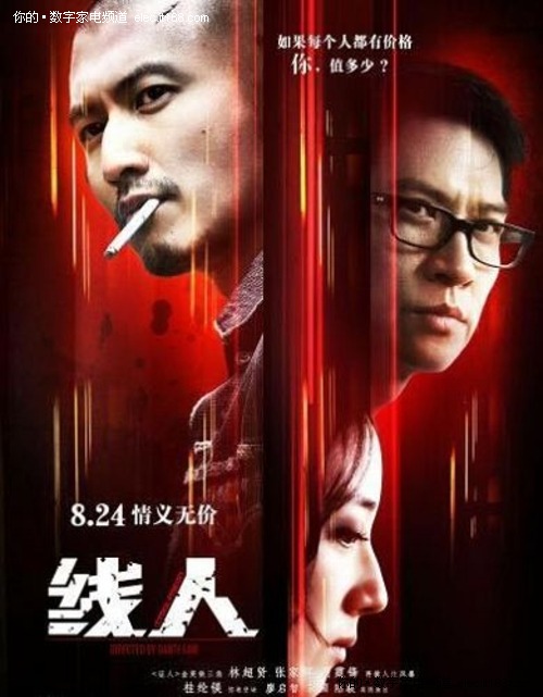 代办中级工程师职称